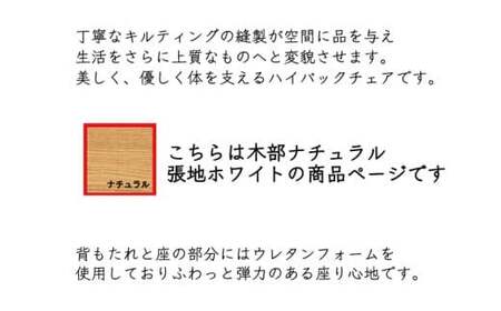 ダイニングテーブルセット ヴォルド180cm ナチュラル + CF-5400（H)チェア ナチュラル/AL-WH×4脚 セット 【開梱・設置】 ※一部北海道、沖縄・離島は配送不可 モリタインテリア工業 AL632