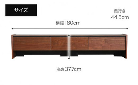 【開梱・設置】テレビボード シャイ ローボード１８０ ブラウン　AL439