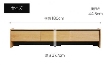 【開梱・設置】テレビボード シャイ ローボード１８０ ナチュラル　AL441