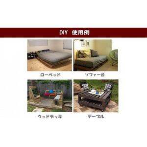 「自分で組み立てるパレット」1200×1000×115（mm）片面使用型　| パレット