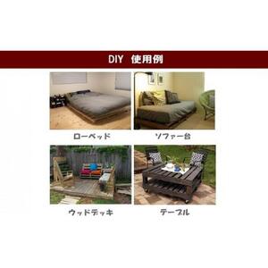 「自分で組み立てるパレット」900×1000×115（mm）片面使用型　| パレット