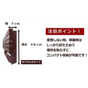 「ウッディーベンチ」　Mサイズ| ベンチ