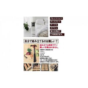 「自分で組み立てるカラーパレット」900×1000×115（mm）片面使用型　| パレット