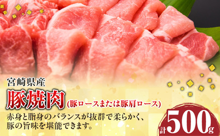 数量限定 黒毛和牛 赤身肉 豚焼肉 食べ比べ セット 合計800g 牛肉 豚肉 ウデ モモ 豚ロース 肩ロース_C153-25