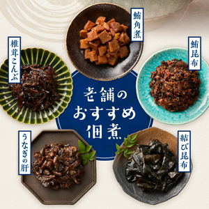 a10-1188　佃煮５種詰合せ