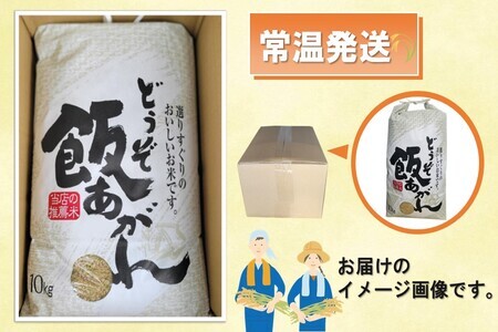 【令和7年産】さがびより 玄米 10kg【3ヶ月定期便】農園(H061B48)