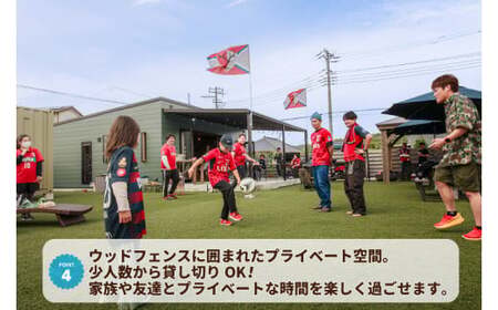 ツマギアンズ貸切利用券（平日3名様・日帰りプラン）人数分のBBQ食材付き (KDQ-16)