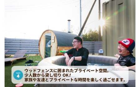 ツマギアンズ貸切利用券（休日・テント泊プラン）１～４人・BBQ食材なし（持ち込み可） (KDQ-28)