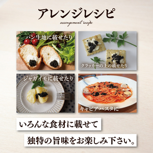 【先行予約】【12月上旬から中旬に発送】【茨城県共通返礼品/河内町】純国産キャビアVoeu-Pence 20ｇ×1個【数量限定 茨城県河内町】(78-01)