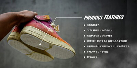 NODC HEEL PROTECTOR for AF-1［173N04］