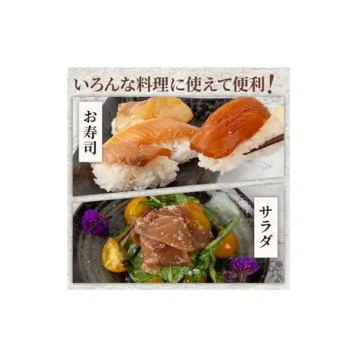 【 漬け丼 】 漬け丼カンパチ3パック