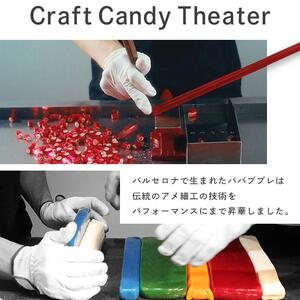  パパブブレアートキャンディ　20g×8袋　ギフトBOX | スイーツ スイーツ