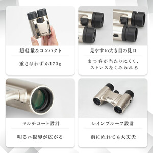 ケンコー 双眼鏡 Classi-air 10×21MC-GD ゴールドレインプルーフ 4961607021422