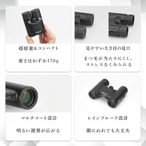 ケンコー 双眼鏡 Classi-air 10×21MC-MATBKマットブラックレインプルーフ 4961607021415