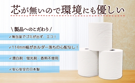 定期便 3ヶ月毎3回 無包装 芯なしトイレットペーパー シングル 130m 36ロール 紙 2倍巻きペーパー 日用品 消耗品 再生紙 無香料 まとめ買い ストック 長持ち 防災 JIS規格 114mm幅 送料無料 川一製紙 岐阜県 美濃市 ※配送不可地域：北海道・沖縄県・離島