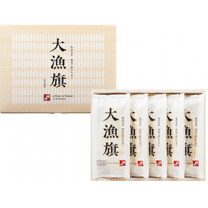老舗の味 仙台名産 鐘崎のプレミアム笹蒲鉾【大漁旗5枚箱】【おつまみ 蒲鉾 すり身 無添加 高たんぱく 練り物 魚介類 水産 食品 人気 おすすめ 仙台市 ひな祭り こどもの日 母の日 父の日 お中元 敬老の日 お歳暮 七五三 お正月 贈答 宮城県】 ●