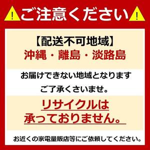 ノンフロン冷凍冷蔵庫 235L アイリスオーヤマ IRSN-HF24A-B ブラック ｜ 冷蔵庫 新生活 