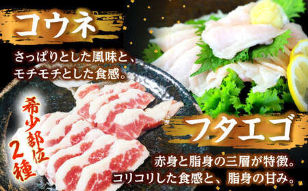 馬刺し バラエティスライス 約1.03kg 5種類 タレ付き  馬刺し[AYAF010]