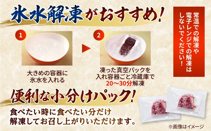 霜降り馬刺し 約320g 馬刺しのたれ付き[AYAF013]
