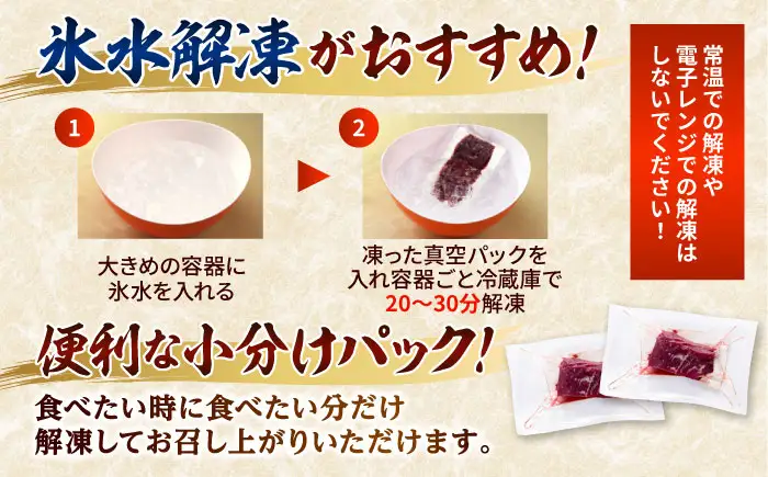 新鮮 馬刺し ロース 約400g (約90g×4～6P) 馬肉 ブロック タレ付き 馬刺し[AYAF021]