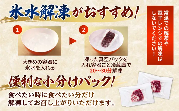 鮮馬刺し 大トロ 約240g（2～4P）霜降り タレ付き  馬刺し[AYAF022]