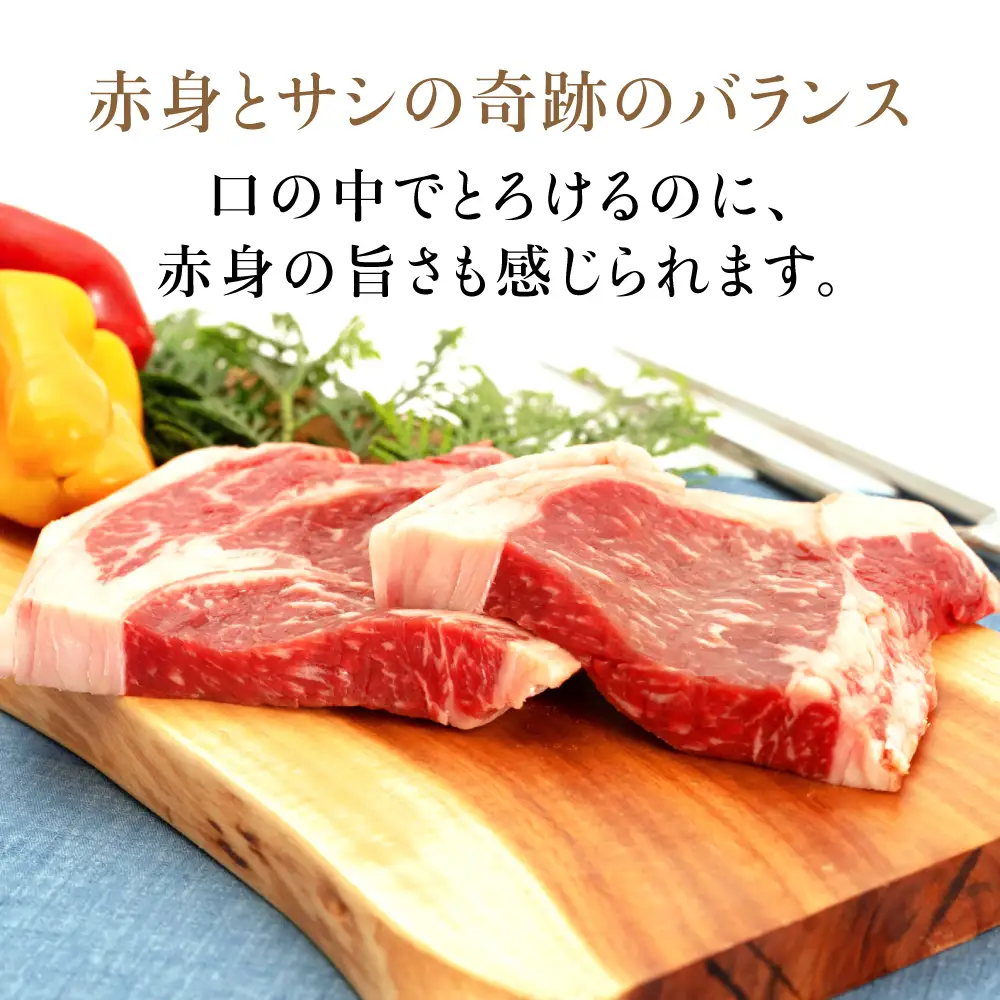 熊本県産あか牛 ロースステーキ 約1kg(2?4枚) ロース ステーキ[AYAN024]