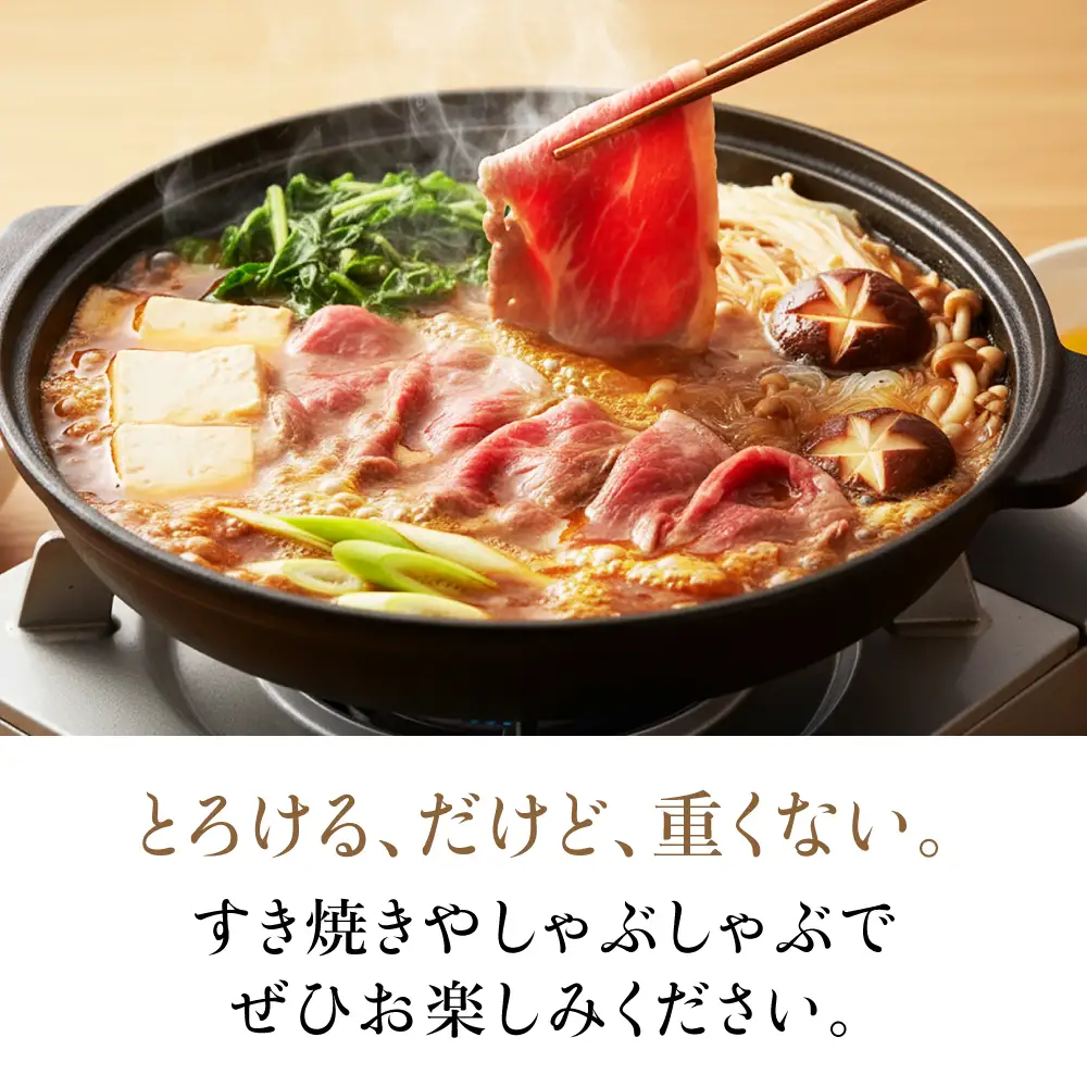 【訳アリ】 熊本県産あか牛 すきやき・しゃぶしゃぶ用 約800g 5?6人前 すきやき しゃぶしゃぶ[AYAN028]