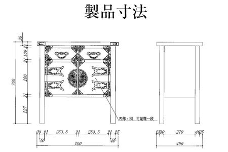 仙台箪笥 両開コンソール 拭き漆調 KH-131（お申込書返送後1ヶ月～5ヶ月程度でお届け） 欅産業 職人 おすすめ 船箪笥