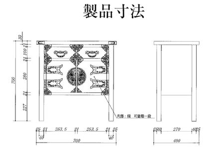 仙台箪笥 両開コンソール 木地呂漆調 KHB-131D（お申込書返送後1ヶ月～5ヶ月程度でお届け） 欅産業 職人 おすすめ 船箪笥
