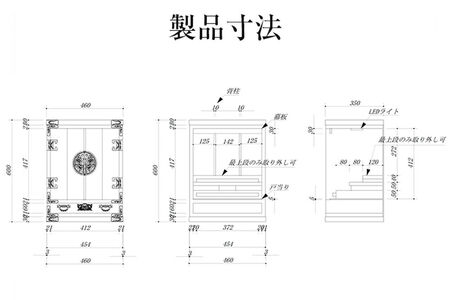 仙台箪笥 仙台仏壇20号 拭き漆調 KH-568（お申込書返送後1ヶ月～5ヶ月程度でお届け） 欅産業 職人 おすすめ 船箪笥