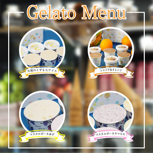 ジェラート 120ml 6個 セット 詰め合わせ 【 ジェラート 】