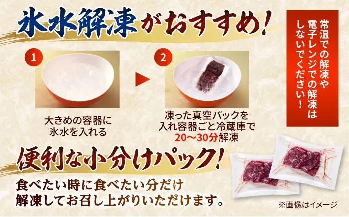 馬刺し 赤身ユッケ 10個セット 約500g ユッケ[AYAF023]