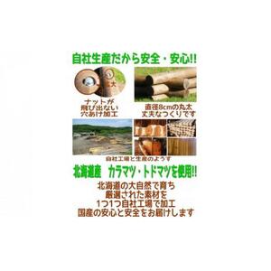 不二木材　ログ砂場（スクエア）| 砂場