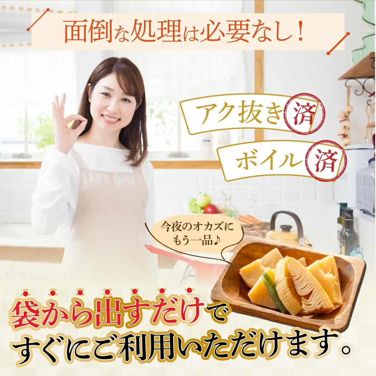 篠栗産たけのこの水煮200g×3パック BZ025