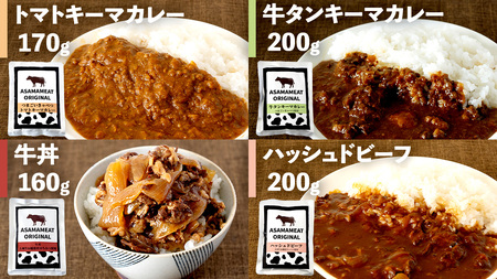 《 訳あり 》おまかせ 嬬恋 レトルトセット3種×3袋(合計9袋) 訳あり商品 [AH036tu]