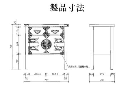 仙台箪笥 両開コンソール 常盤色漆塗り KB-131（お申込書返送後3ヵ月～8ヵ月程度でお届け） 欅産業 職人 おすすめ 船箪笥