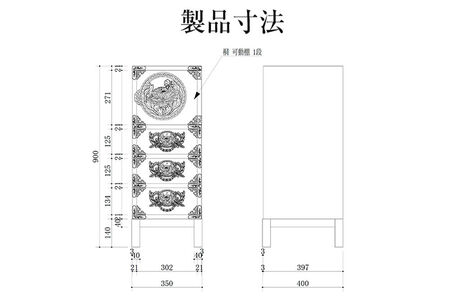仙台箪笥 35巾脚付すきまチェスト 藍色漆塗り KB-120BD（お申込書返送後3ヵ月～8ヵ月程度でお届け） 欅産業 職人 おすすめ 船箪笥