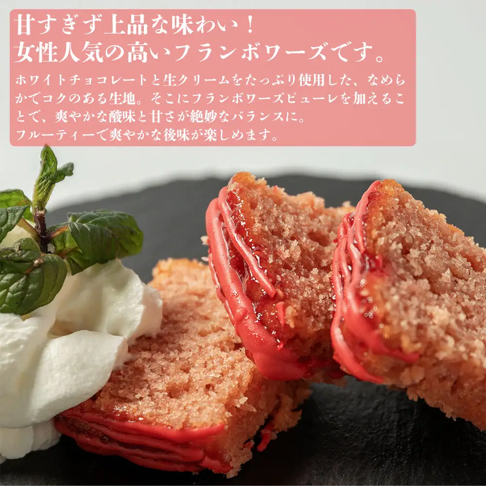食品のミシュランにて1つ星受賞！ 果菓坂シリーズ2種セット