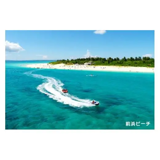 HISふるさと納税クーポン（沖縄県宮古島市）【3,000円分】