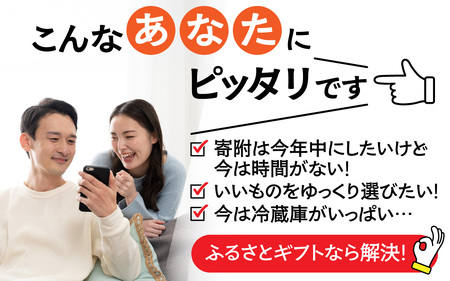 あとから選べる兵庫県ふるさとGIFT　27,500円分