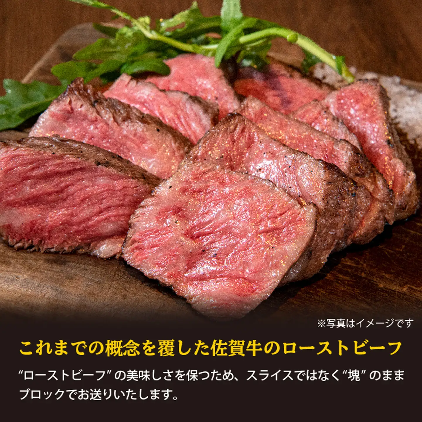 【定期便4回】佐賀牛 ローストビーフ 420g×4回発送 全4回 定期便 | 黒毛和牛 国産 2月・5月・8月・11月発送 _k-23