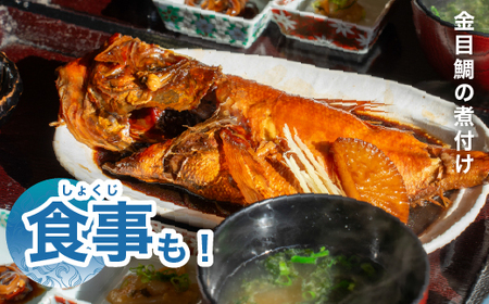 【3,000円分】西伊豆町ふるさと納税感謝券 