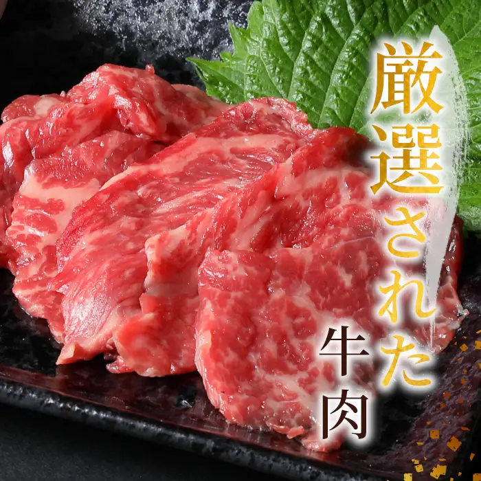 生食用！牛刺し 幻の牛 段戸山高原牛 40g×2 生食用牛肉 国産牛 刺身 お刺身 生食 レア 極上 とろける ユッケ 小分け 個包装 安心 安全 国産 牛肉 牛 肉 地域 限定 厳選 酒粕育ち 日本酒 お酒 -086
