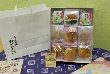 丹波せんべい詰め合わせ 8種60枚 箱入り 〈丹波市〉 せんべい 菓子