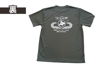 泥流地帯 映画化 プロジェクト プリント Tシャツ 北海道 上富良野 駐屯地 コラボ 【 アーミーグリーン 】　半袖 Sサイズ Mサイズ Lサイズ XLサイズ 3Lサイズ カットソー 服 洋服 日用品 男女兼用 ユニセックス 大きいサイズ 3Lサイズ