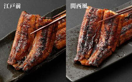 うなぎの蒲焼 食べ比べ セット （6尾セット） 江戸前 関西風 鰻 ウナギ 鰻の蒲焼 蒲焼き タレ うなぎのタレ 山椒 国産