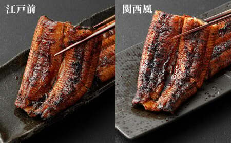 うなぎの柳川 味わいセット 鰻 ウナギ うなぎの蒲焼 鰻の蒲焼 せいろ蒸し 蒸籠蒸し うな丼 鰻丼 う巻き 江戸前 関西風 タレ うなぎのタレ 山椒 ごはん ご飯
