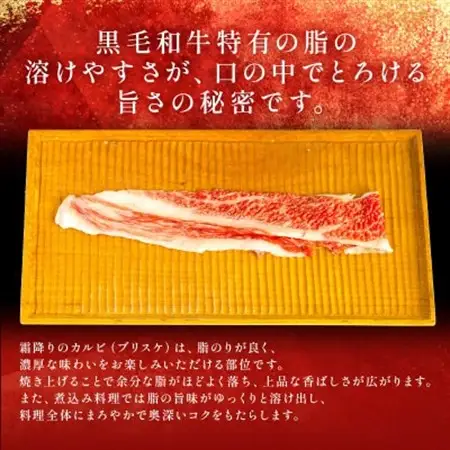【和牛セレブ】神戸牛焼肉(焼きすき)ブリスケスライス900g【配送不可地域：離島】【1620522】
