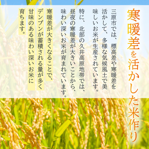 《令和7年》みはら高原米 浮城 ～ こしひかり ～ 玄米5kg お米 米 玄米 ごはん ご飯 広島県 三原市 220003