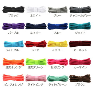 NODC O SHOELACES［173N10］